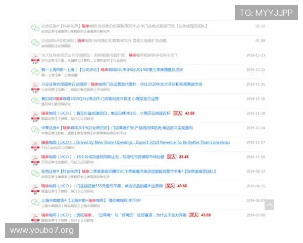 瑞盈投资：专业财务管理与资产增值的最佳选择