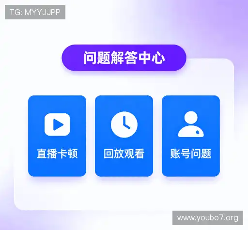 疑问解答站